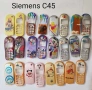 ПАНЕЛИ за SIEMENS C25, S25, S40, S55, A60, C60, C35, C45, M50, MT50, A50, C55, снимка 11
