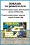 Картонена торта Батман,покани за рожден ден,банери за стена,свирки и др., снимка 6