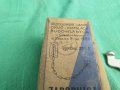 Стар синджир,райбер за врата, снимка 7