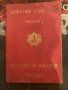 Паспорт От Царство България С Граничен Контролен Лист, снимка 1 - Антикварни и старинни предмети - 44883941