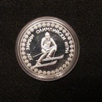Сребърна юбилейна монета 10 лева 1984 Сараево, снимка 3 - Нумизматика и бонистика - 44119382