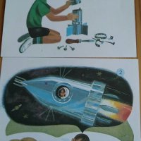 Комплект цветни сюжетни картини за развитие на речта за 1. клас, снимка 15 - Учебници, учебни тетрадки - 36838713