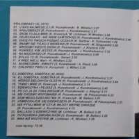 Trubadurzy –2CD(Psychedelic Rock,Funk), снимка 2 - CD дискове - 43001658
