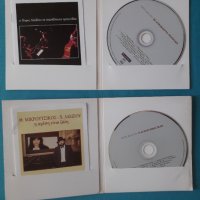 Χάρις Αλεξίου(Xaris Alexiou)-9CD, снимка 6 - CD дискове - 37143701