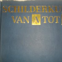 "Живопис от А до Я"-1987г-"Schilderkunst Van A tot Z"-изд.REBO Production-Каталог/Справочник, снимка 6 - Енциклопедии, справочници - 39580712