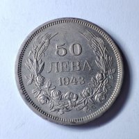 50 лева от 1943, снимка 3 - Нумизматика и бонистика - 39632247