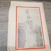 Вестник 20 години ЦСКА ЧЕРВЕНО ЗНАМЕ 1968г., снимка 2 - Колекции - 38582499