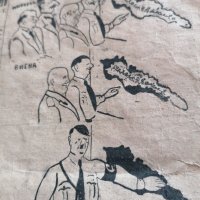 Вестник ВОЛЯ 1938 , снимка 9 - Антикварни и старинни предмети - 32220492