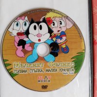 Малкият Феликс поредица DVD, снимка 6 - Анимации - 43512948