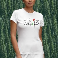 Тениски FREE PALESTINE Свобода за Палестина 2 модела, снимка 3 - Тениски - 42872413