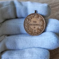 Медал "За заслуга" цар Борис III, снимка 1 - Антикварни и старинни предмети - 43788987