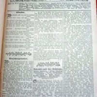 Подвързия от немски вестник 1927г., снимка 6 - Антикварни и старинни предмети - 33533558