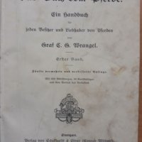 Стара немска книга Das Buch vom Pferde, Graf Wrangel, 1910, снимка 1 - Специализирана литература - 27886290