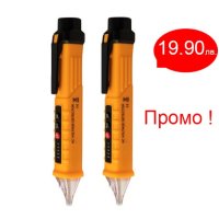 ✨2БР. БЕЗКОНТАКТЕН ФАЗОМЕР - ТЕСТЕР ЗА НАПРЕЖЕНИЕ, снимка 1 - Други стоки за дома - 43384088