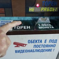 Продава се първият в България Автомат за червеи! , снимка 2 - Стръв и захранки - 28137643