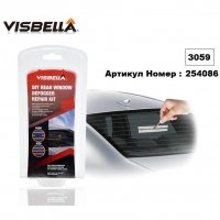 Лепило за реотани visbella, снимка 5 - Аксесоари и консумативи - 38695090