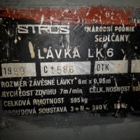 Въжена висяща окачена Ел.  платформа люлка Stros Lavka LK6, снимка 2 - Подемници - 27394146