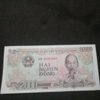 Банкнота Виетнам - 10255, снимка 1 - Нумизматика и бонистика - 27537985