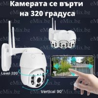 2БР. КУПОЛНИ КАМЕРИ ХЕЛЛАС 012, WI-FI, 2MPX, снимка 5 - IP камери - 34656969