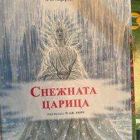 Детски книжки нови, снимка 1 - Детски книжки - 43656046