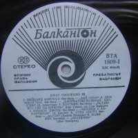 ВТА 1809 - Джаз панорама III, снимка 3 - Грамофонни плочи - 38195302