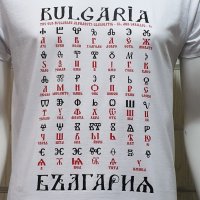 Нова мъжка бяла тениска с трансферен печат Глаголица, България, снимка 2 - Тениски - 27887221