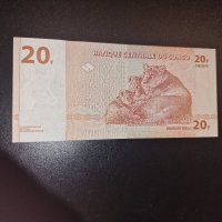 Рядка банкнота Конго 20 франка 1997 ЛЪВ ЕМИСИЯ UNC непрегъвана , снимка 2 - Нумизматика и бонистика - 43626322