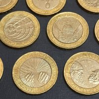 Лот от 13 бр монети по 2 паунда - Великобритания, снимка 2 - Нумизматика и бонистика - 44028626