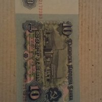 Стара банкнота 10 лв 26852, снимка 3 - Нумизматика и бонистика - 34739624