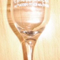 Стъклена чаша за ракия брандирана със стилизирано лого на ракия „Стралджанска“ , снимка 7 - Чаши - 44030798