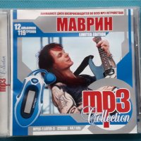 Маврин(Ария)-12 албума (Формат MP-3), снимка 1 - CD дискове - 42959065