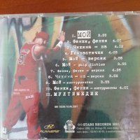 CD дискове най-доброто от българския рок и други, снимка 8 - CD дискове - 38012058