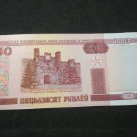 Банкнота Беларус - 11805, снимка 4 - Нумизматика и бонистика - 27822747