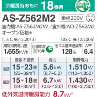 Японски Климатик Fujitsu AS-C22G, NOCRIA C, Инвертор, BTU 9000, А++/A+++, Нов, снимка 16 - Климатици - 37779411