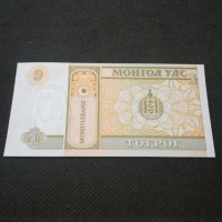 Банкнота Монголия - 11494, снимка 3 - Нумизматика и бонистика - 27784808