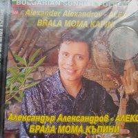 Александър Александров-Аlex  брала мома къпини, снимка 1 - CD дискове - 39037414