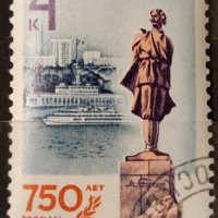 СССР, 1971 г. - самостоятелна пощенска марка с печат, снимка 1 - Филателия - 36835633