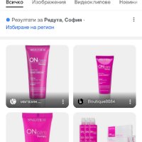 OnCare therapy hand cream - крем за ръце, снимка 2 - Козметика за тяло - 43105425