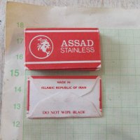 Лот от 7 бр. ножчета "ASSAD STELESS" за бръснене ирански, снимка 1 - Колекции - 43975227
