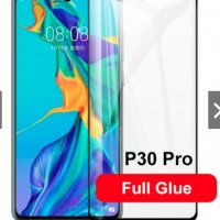 5D FULL GLUE Стъклен протектор за Huawei P30 Lite P30 PRO Mate 30 PRO, снимка 1 - Фолия, протектори - 26146129