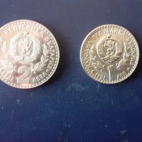 юбилейни монети Световно ловно изложение, 1981, 2 броя комплект, в оригинална кутия БНБ, снимка 3 - Нумизматика и бонистика - 37625788