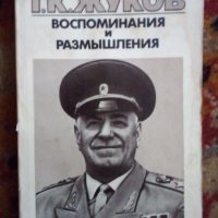 Ссср. Комплект Оригинални значки от СССР,7броя, снимка 2 - Колекции - 24618704