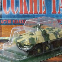 БТР-90 военна машина - мащаб 1:72 на Fabbri моделът е нов в блистер, снимка 1 - Колекции - 43458902