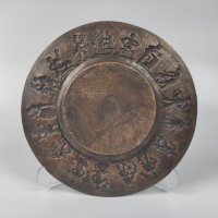 Немски бронзов плакет/чиния за декорация, снимка 2 - Антикварни и старинни предмети - 43536179