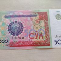 Банкнота Узбекистан много красива непрегъвана за колекция декорация - 23640, снимка 3 - Нумизматика и бонистика - 33331570