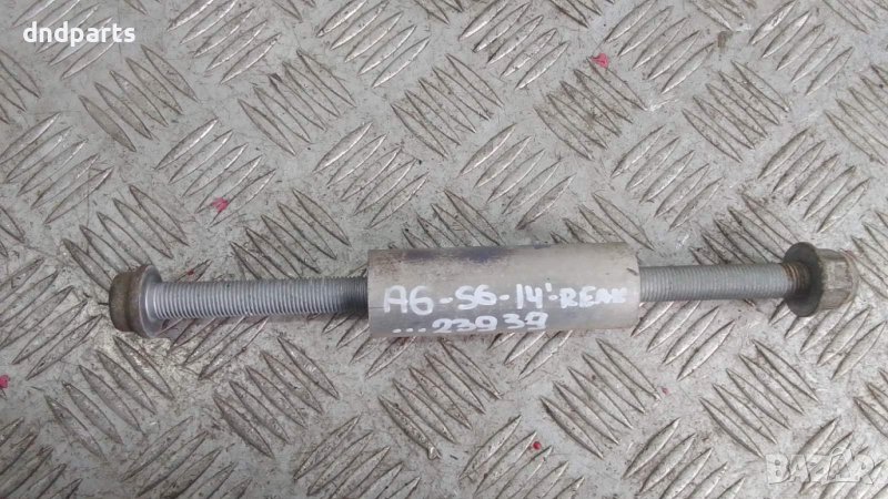 Крепежни елементи заден мост Audi A6 S6 4.0TFSI 2014г.	, снимка 1