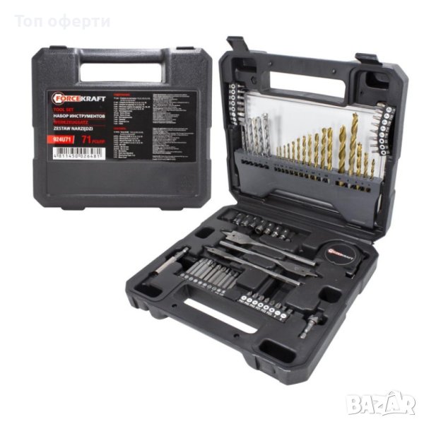Комплект свредла и накрайници FORCEKRAFT 71-части FK-924U71, снимка 1