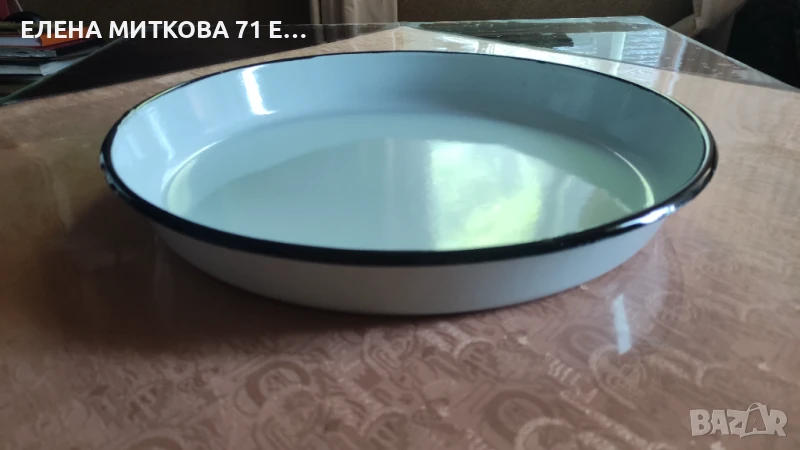 Масивна емайлирана тава българска на "Оборище" диаметър 41 см, снимка 1