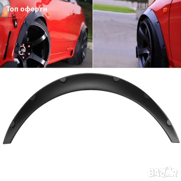 Предни и задни калници ПВЦ декоративен за автомобил, снимка 1