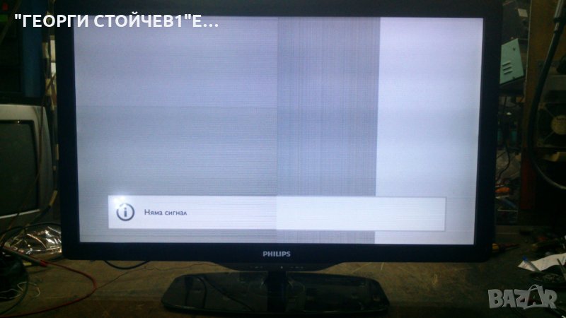 32PFL5406H-58  СЪС ДЕФЕКТЕН ПАНЕЛ, снимка 1